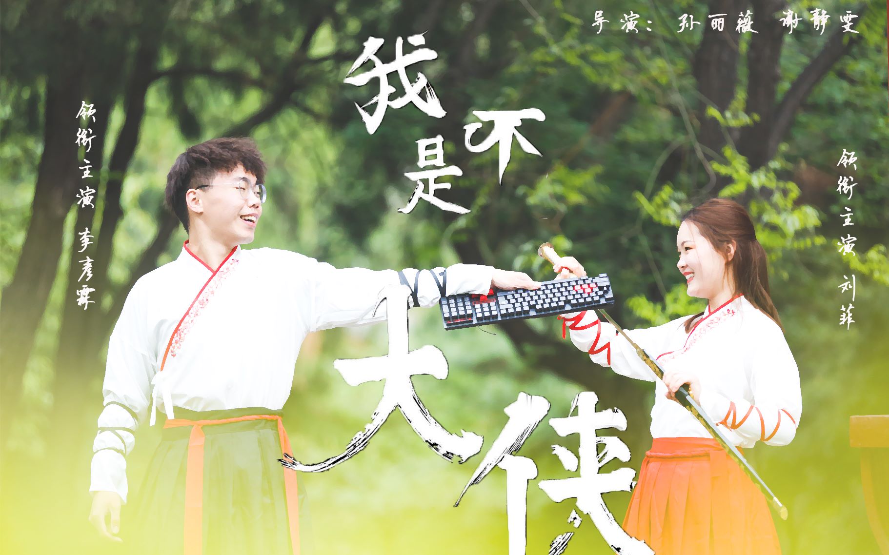 我不是大侠游戏弟子攻略(我不是大侠弟子怎么培养好的弟子)