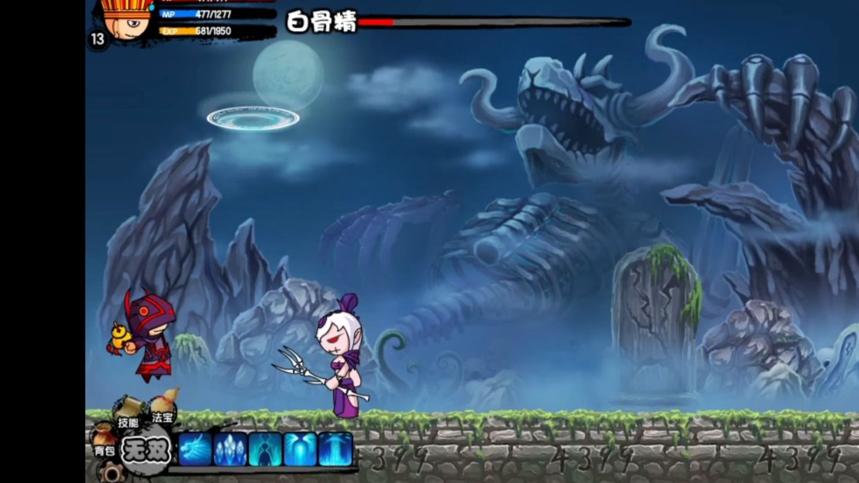 造梦西游2卡无敌(造梦西游2无敌变态)