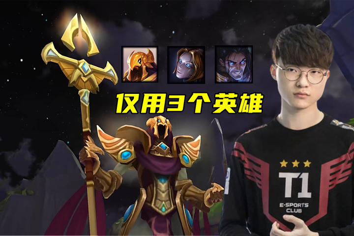 lol愤怒的小吕布(lol愤怒的小吕布是谁)