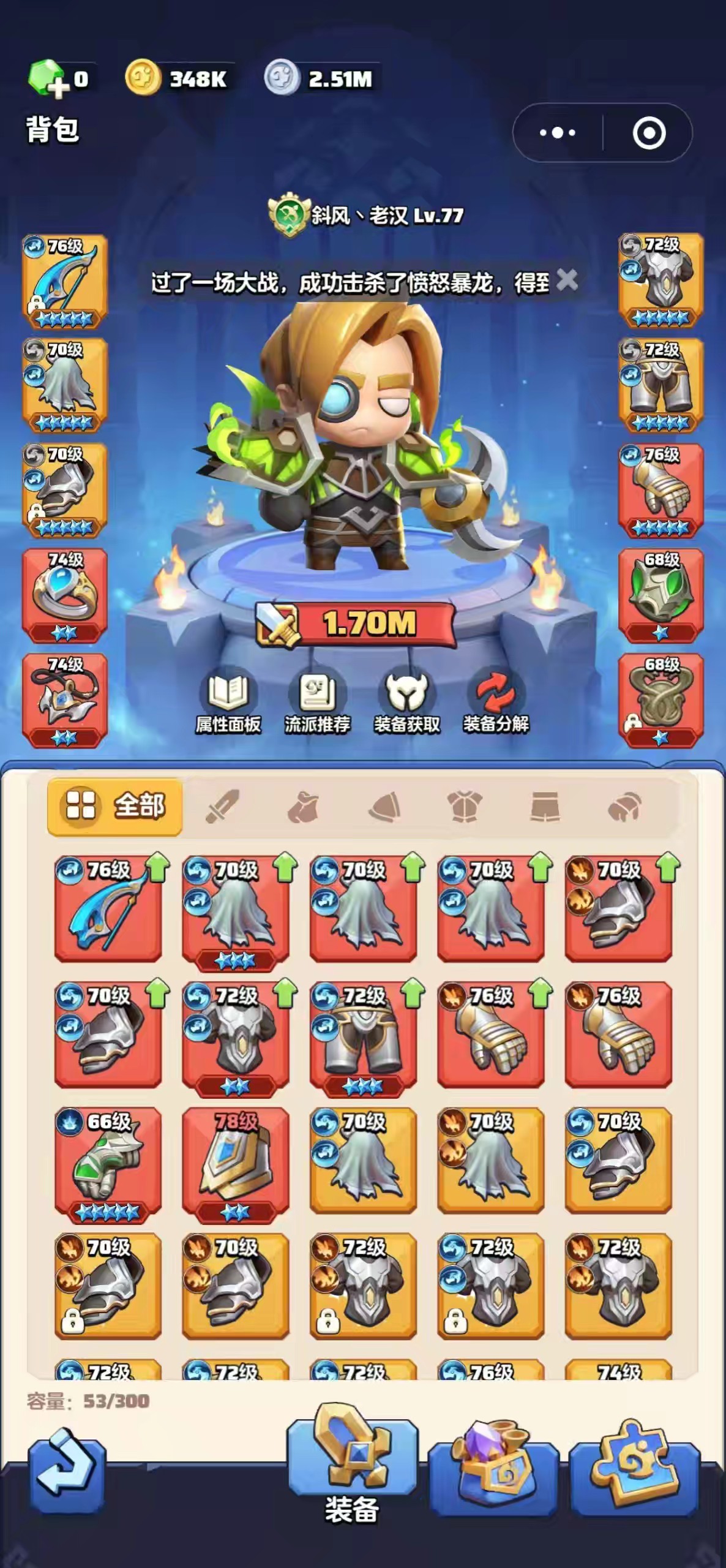 lol英雄大闯关(英雄联盟闯关用什么英雄)