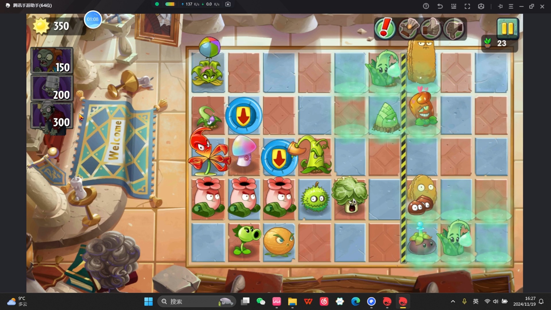 植物大消僵尸2破解版(植物大消僵尸2破解版内置菜单)