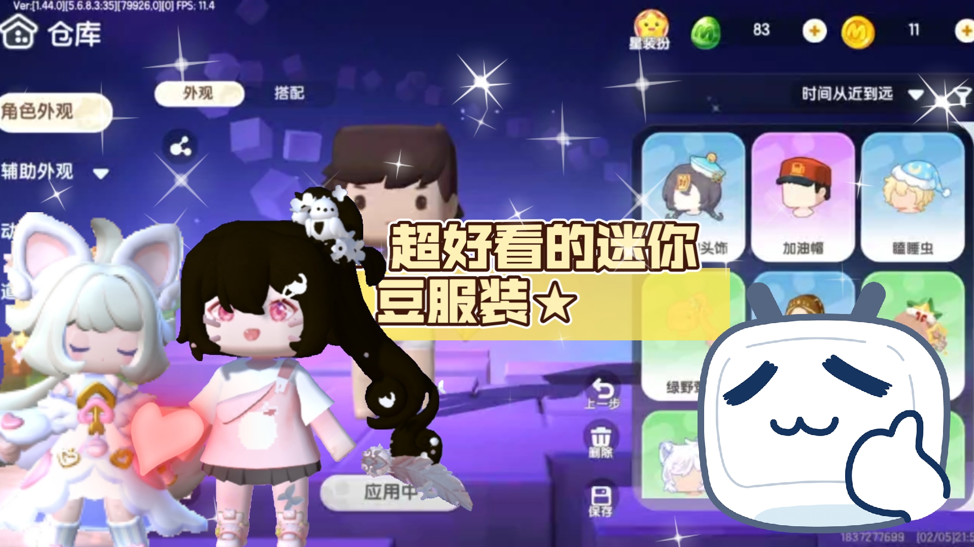 迷你世界先遣服无限版(迷你世界先遣服下载免登录)