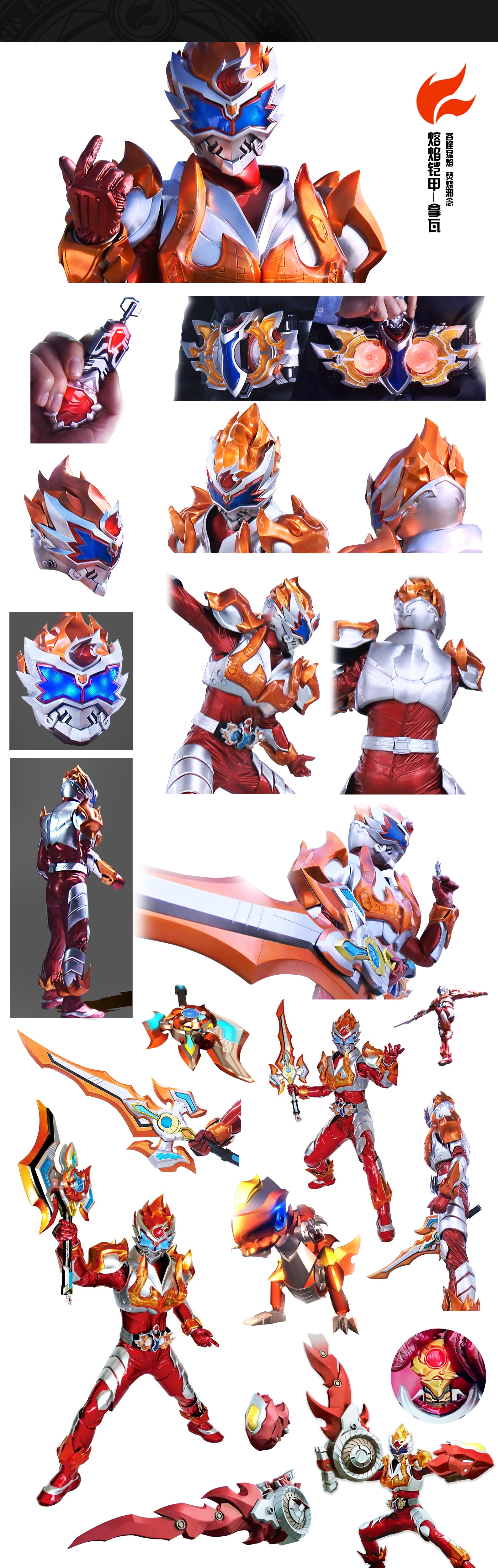 铠甲勇士拿瓦游戏网(铠甲勇士拿瓦官方格斗破解免费下载)