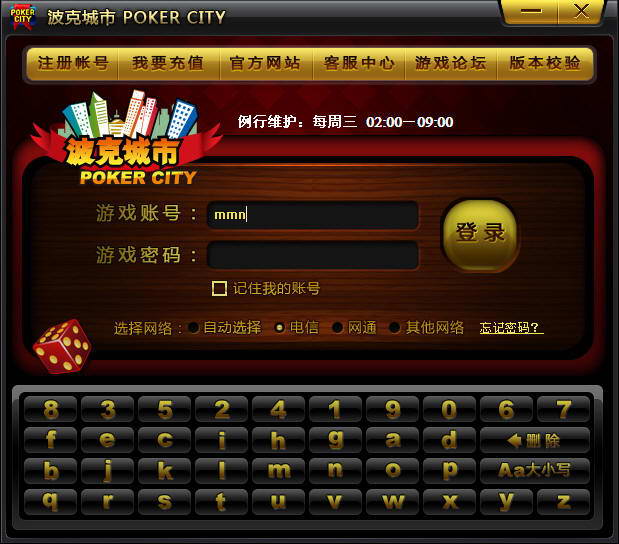 城市大作战游戏下载地址()