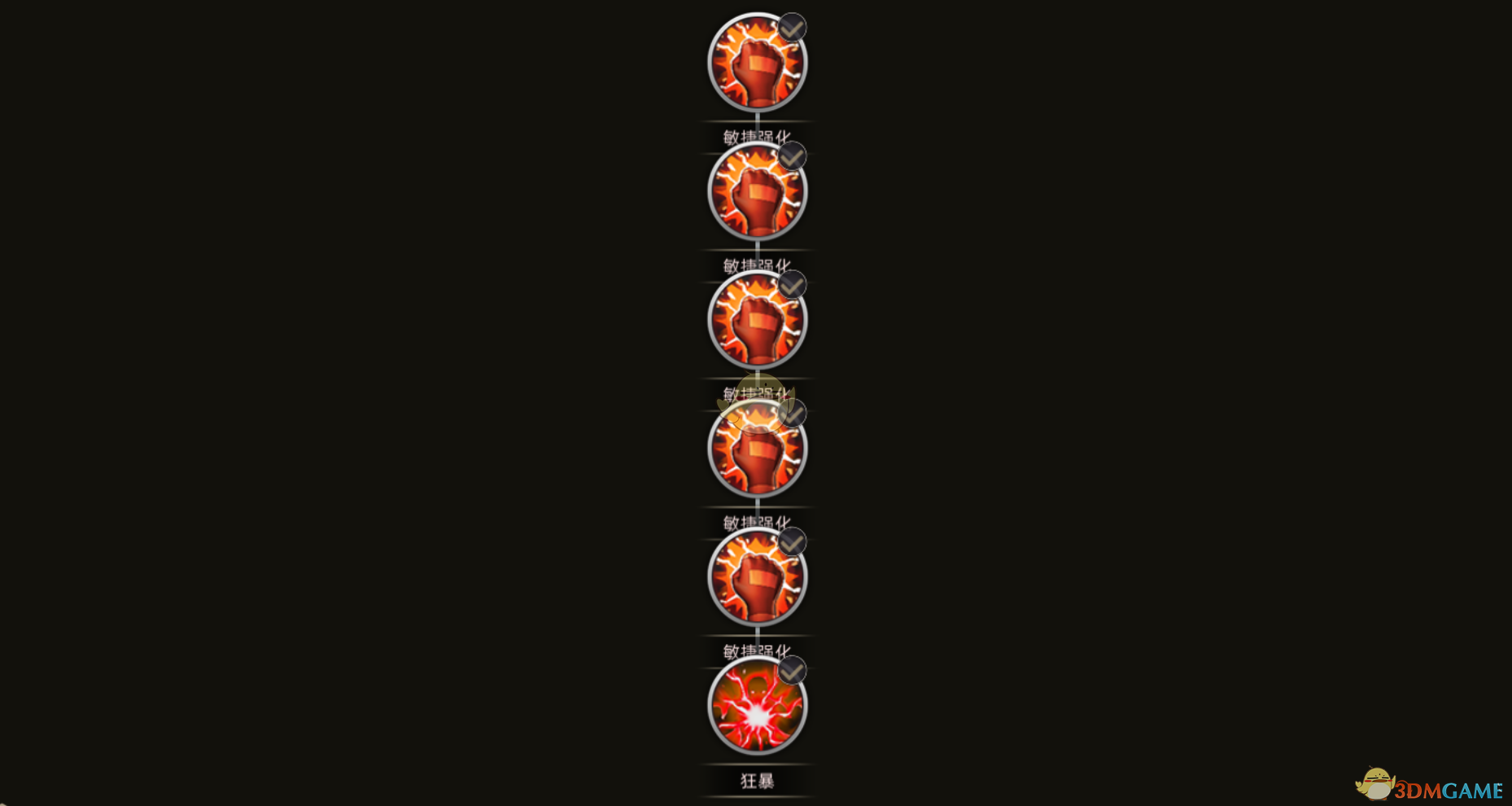 敏捷游戏攻略(敏捷游戏攻略大全)