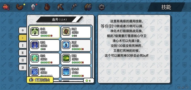 敏捷游戏攻略(敏捷游戏攻略大全)