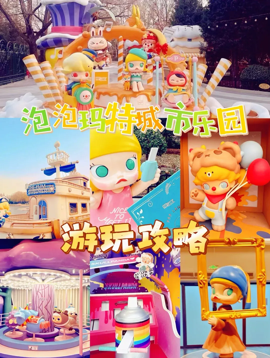 2025年10月7日 第52页