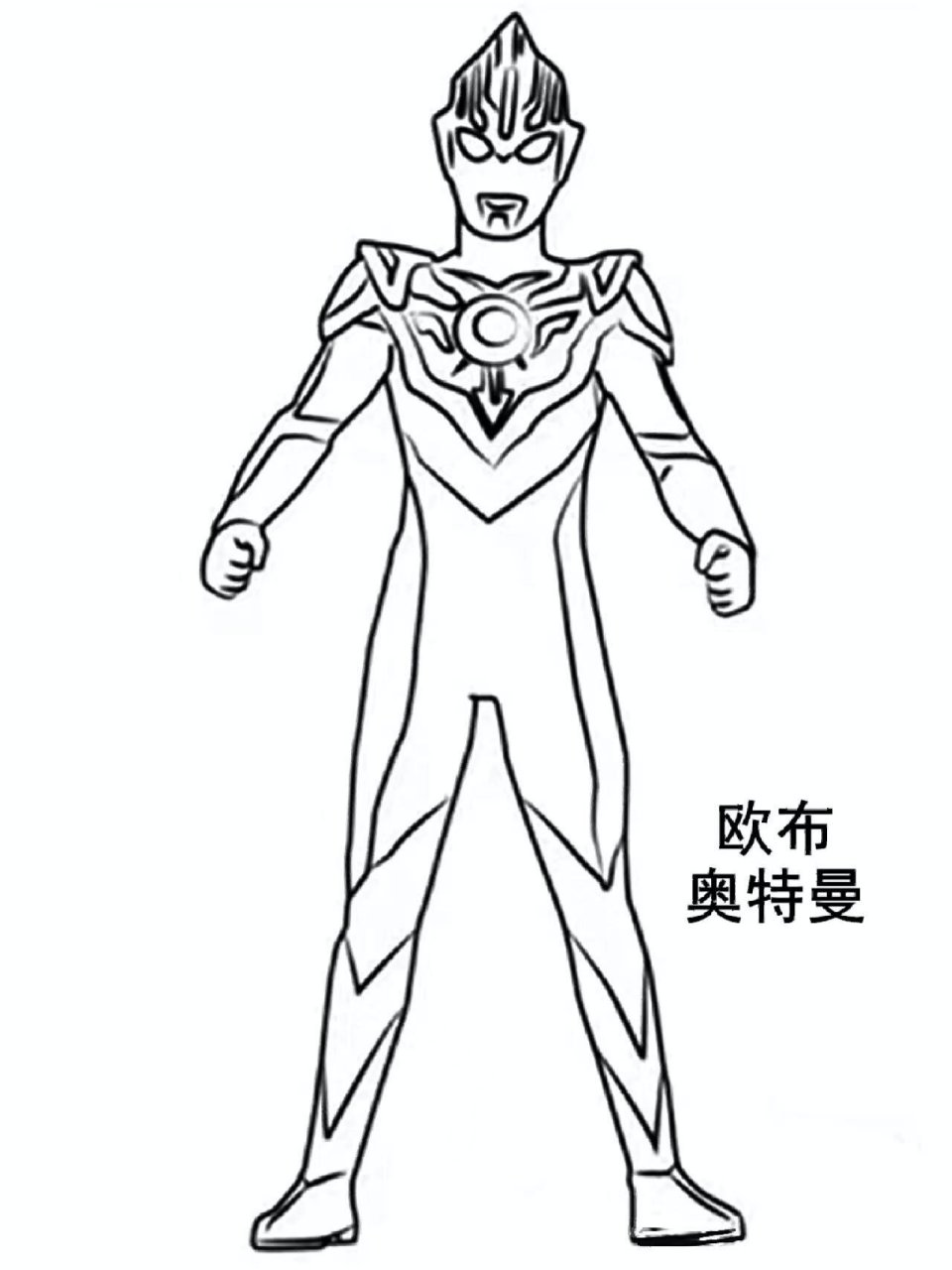 2025年10月7日 第51页