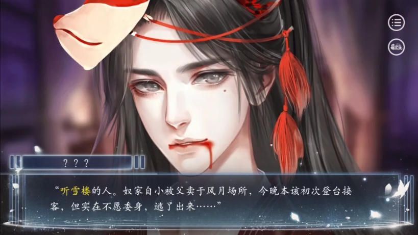 岑寂风华录破解版(岑寂风华录一定要充钱吗)