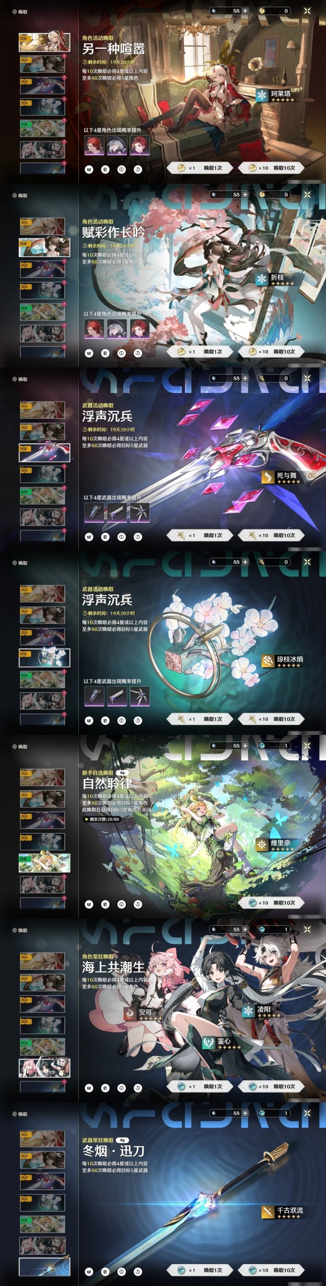 岑寂风华录破解版(岑寂风华录一定要充钱吗)