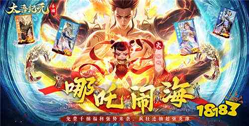 西游游戏排行榜(西游游戏排行榜最新)