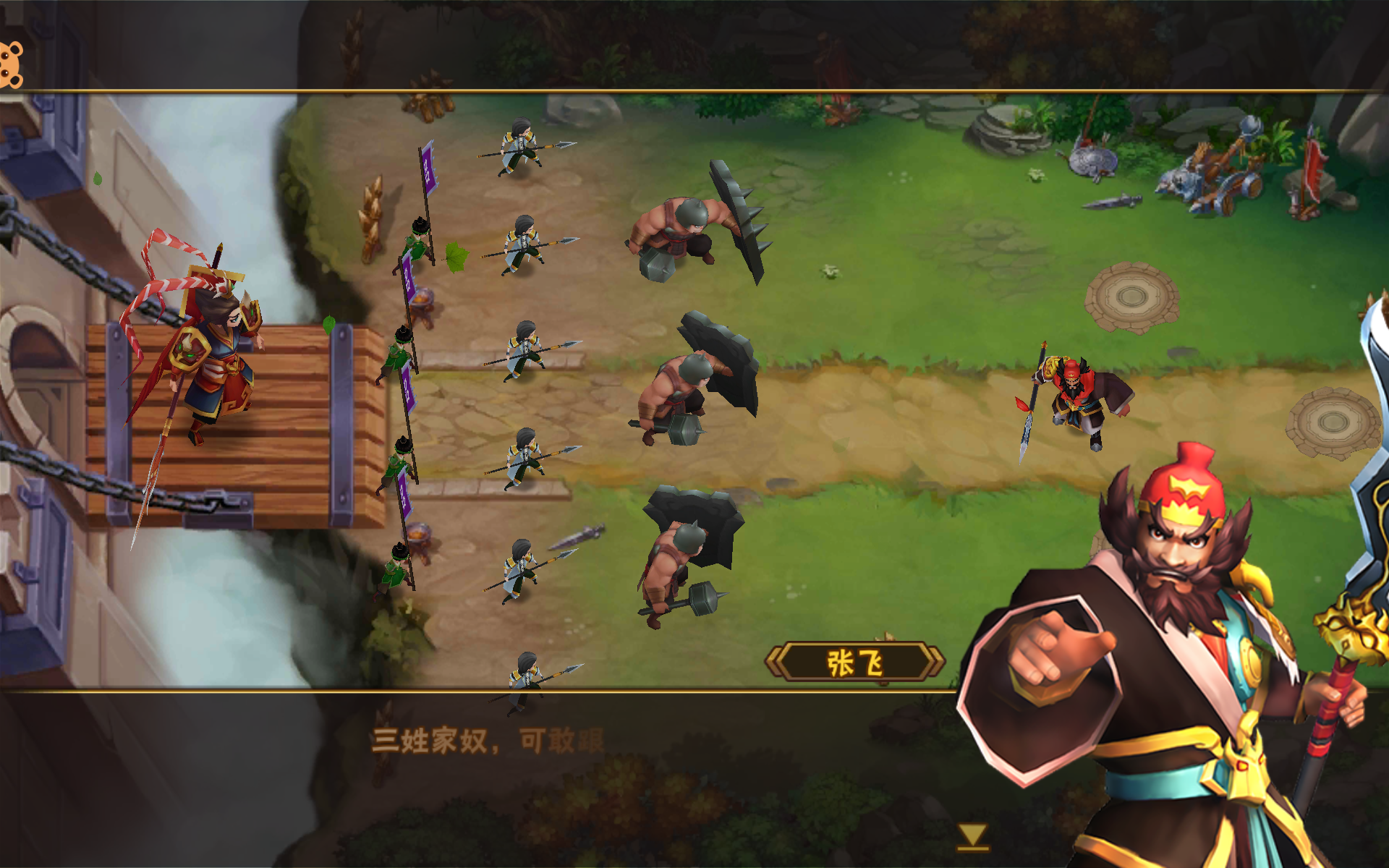 2025年10月7日 第46页