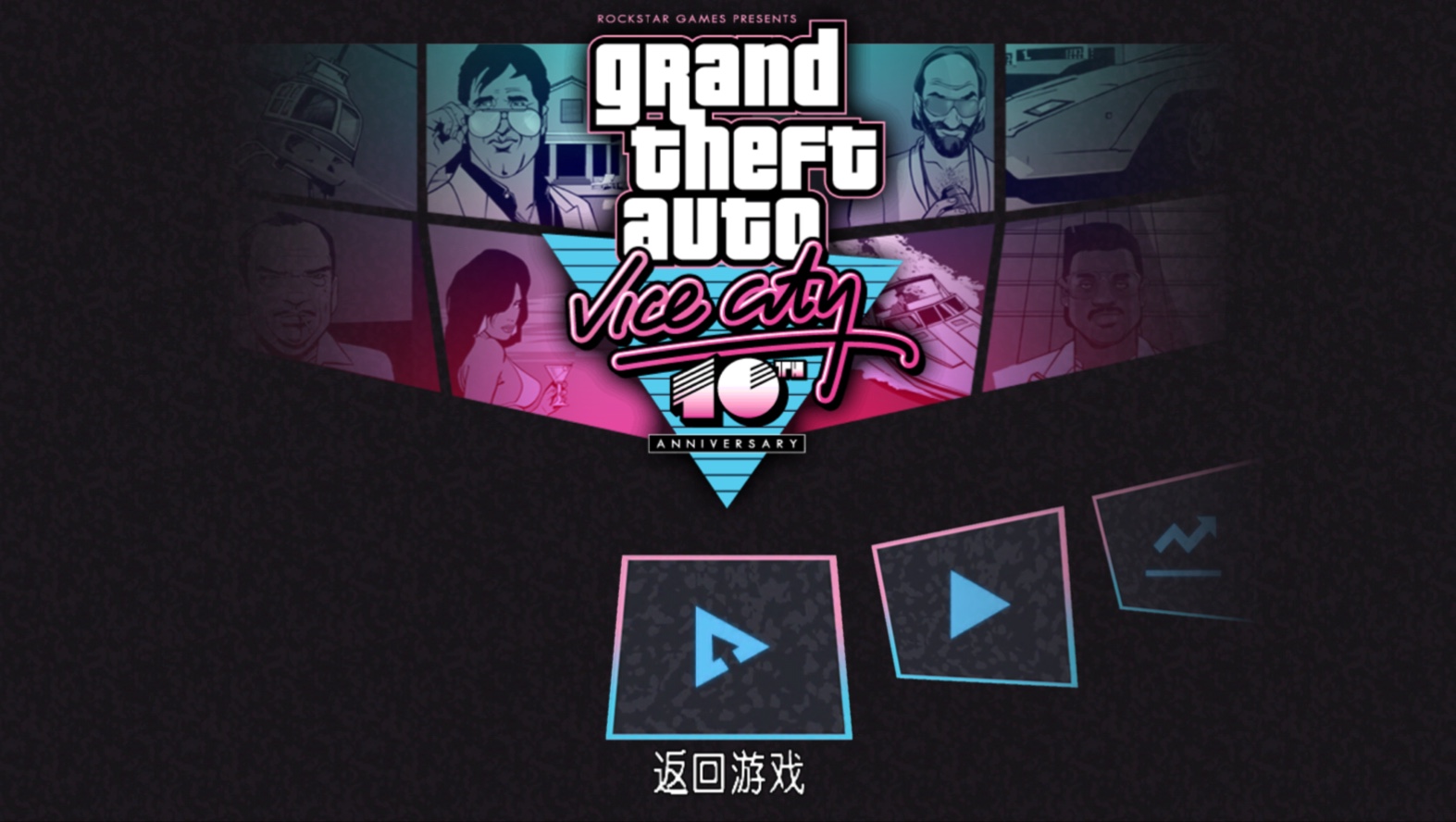 侠盗手游作弊器下载()