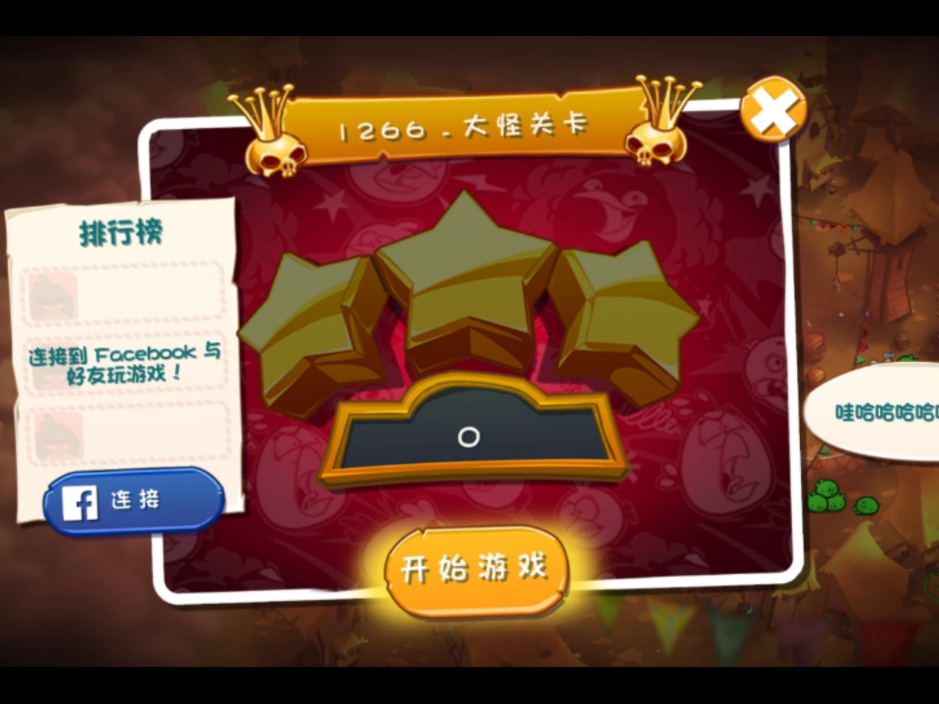 2025年10月7日 第45页