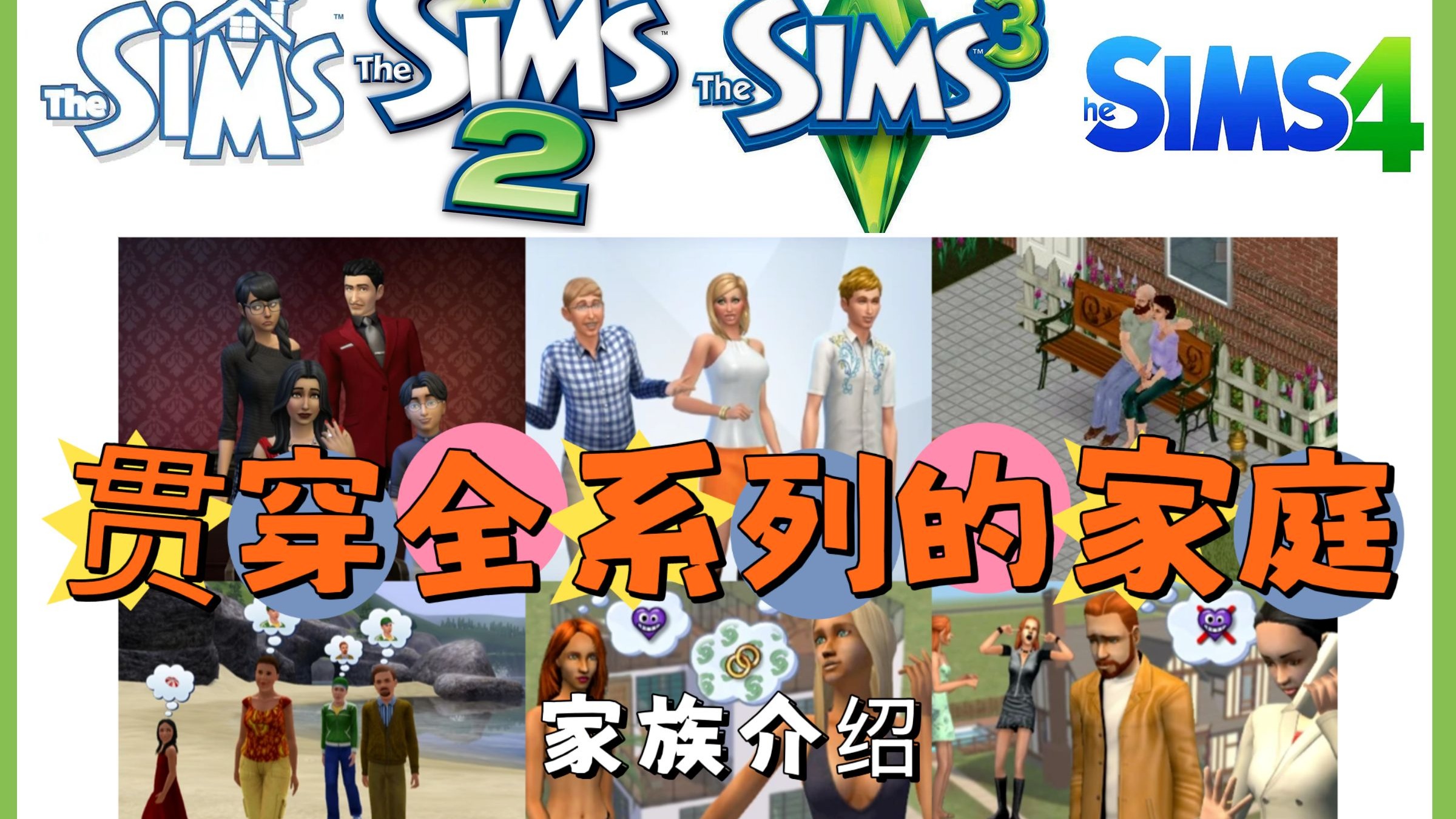 虚拟家庭中文破解版(虚拟家庭中文破解版游戏)