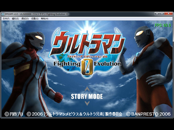 奥特曼游戏百度(奥特曼游戏百度搜索)