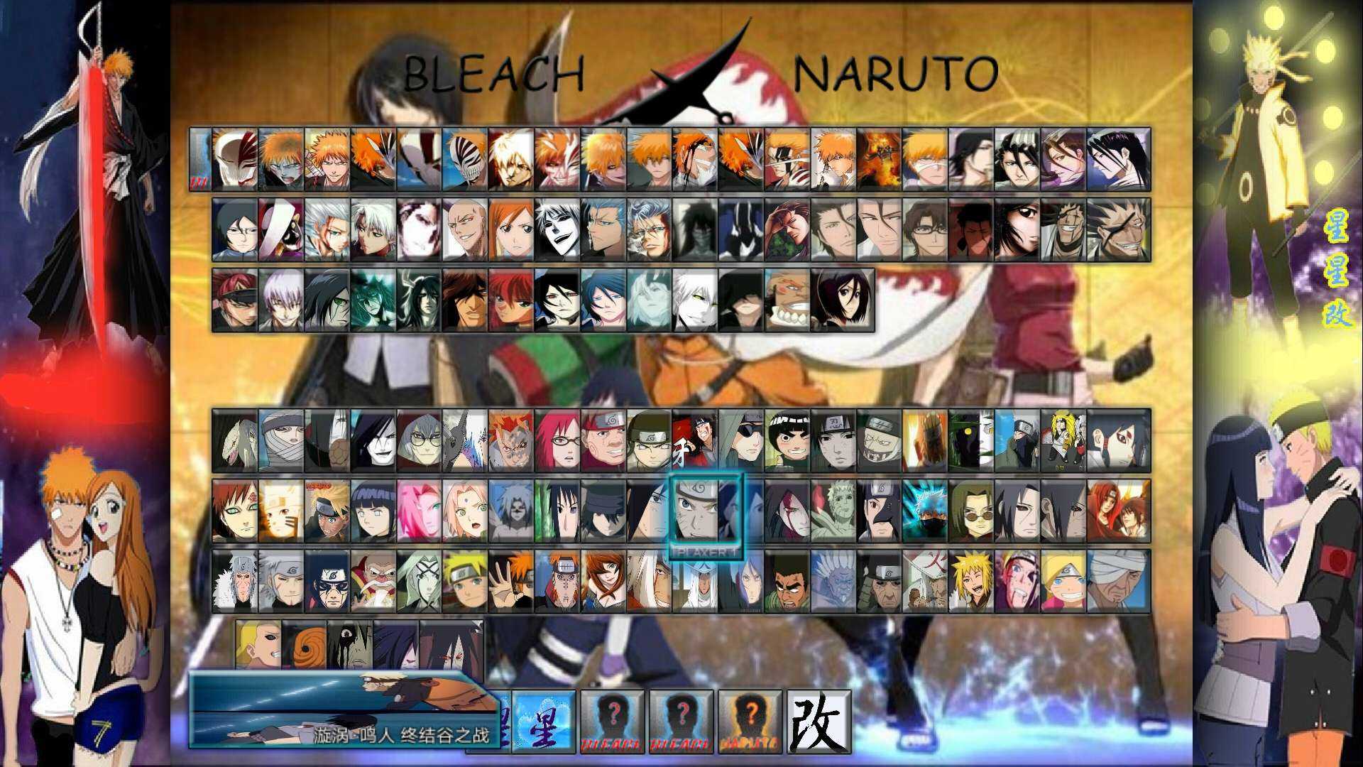 妖精vs火影3.1(火影vs妖尾vs海贼王完整版)