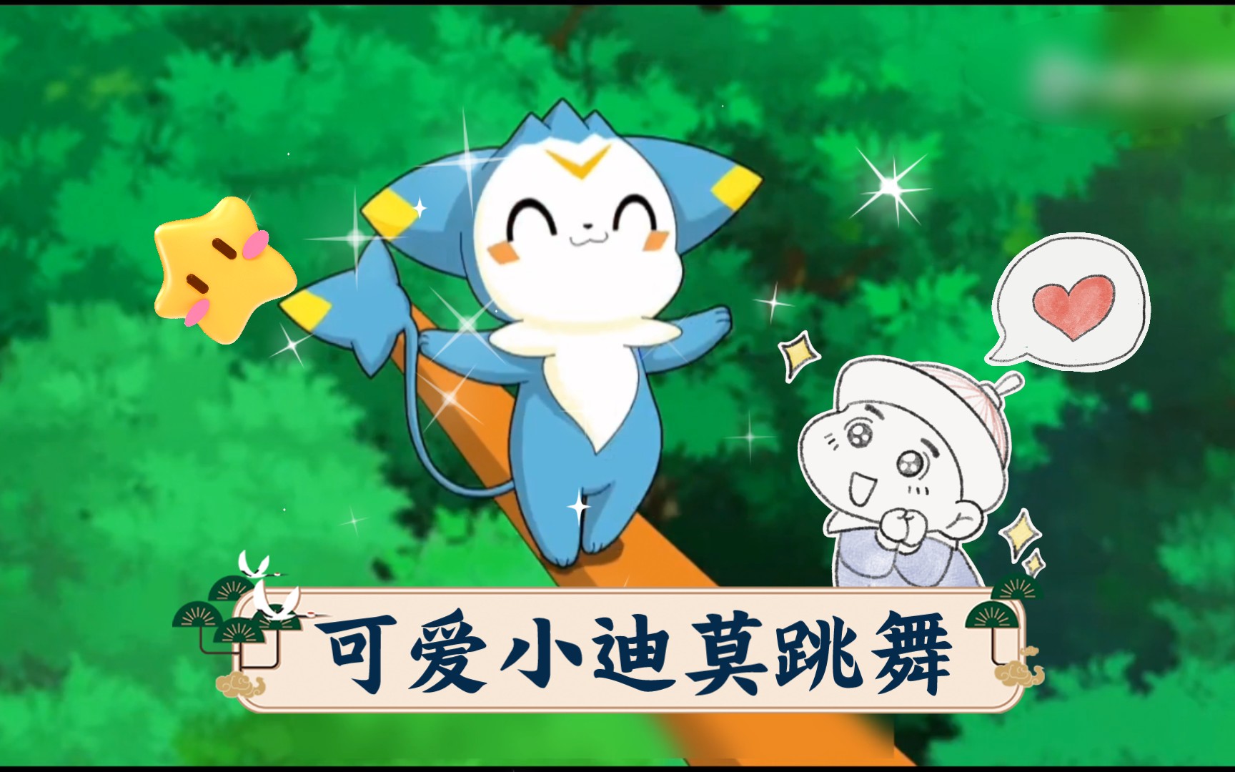 洛克王国迪莫队长(洛克王国迪莫百度百科)