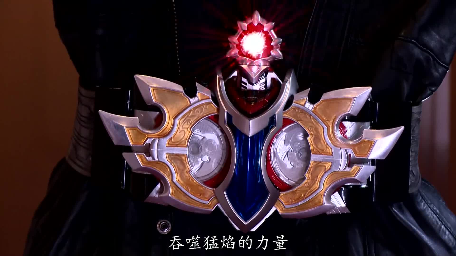 铠甲勇士之炎之拿瓦(铠甲勇士之焰之拿瓦第31集)