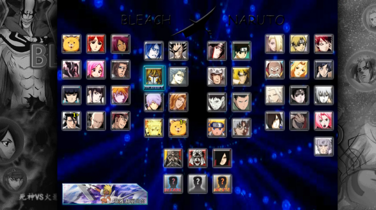 从哪下载死神vs火影3.3(死神vs火影33版本手机版在哪下载)