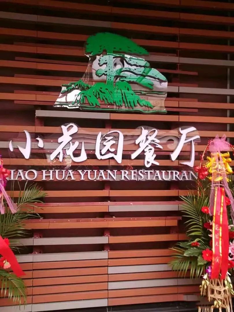 感恩花园逃脱攻略(感恩花园逃脱攻略大全)