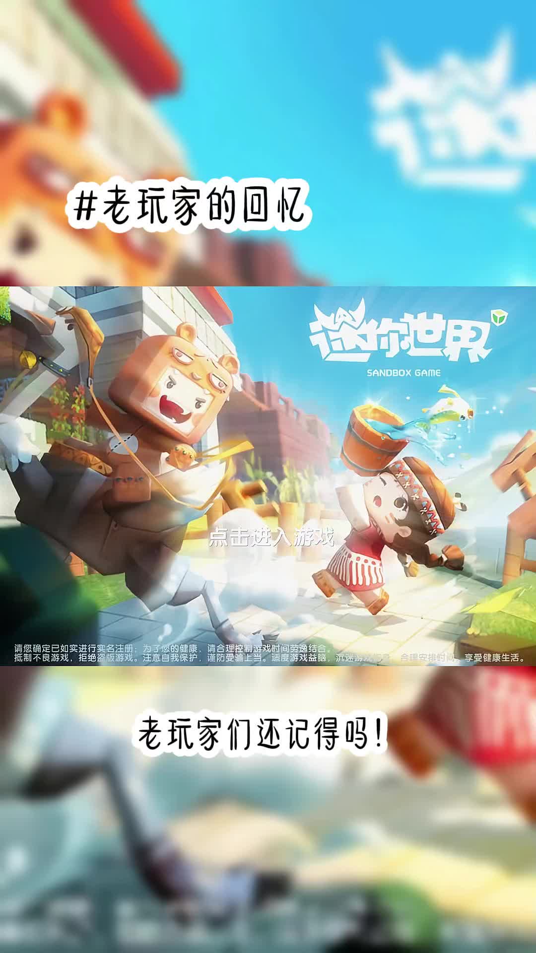 迷你世界总是单机模式(迷你世界单机模式是什么意思)