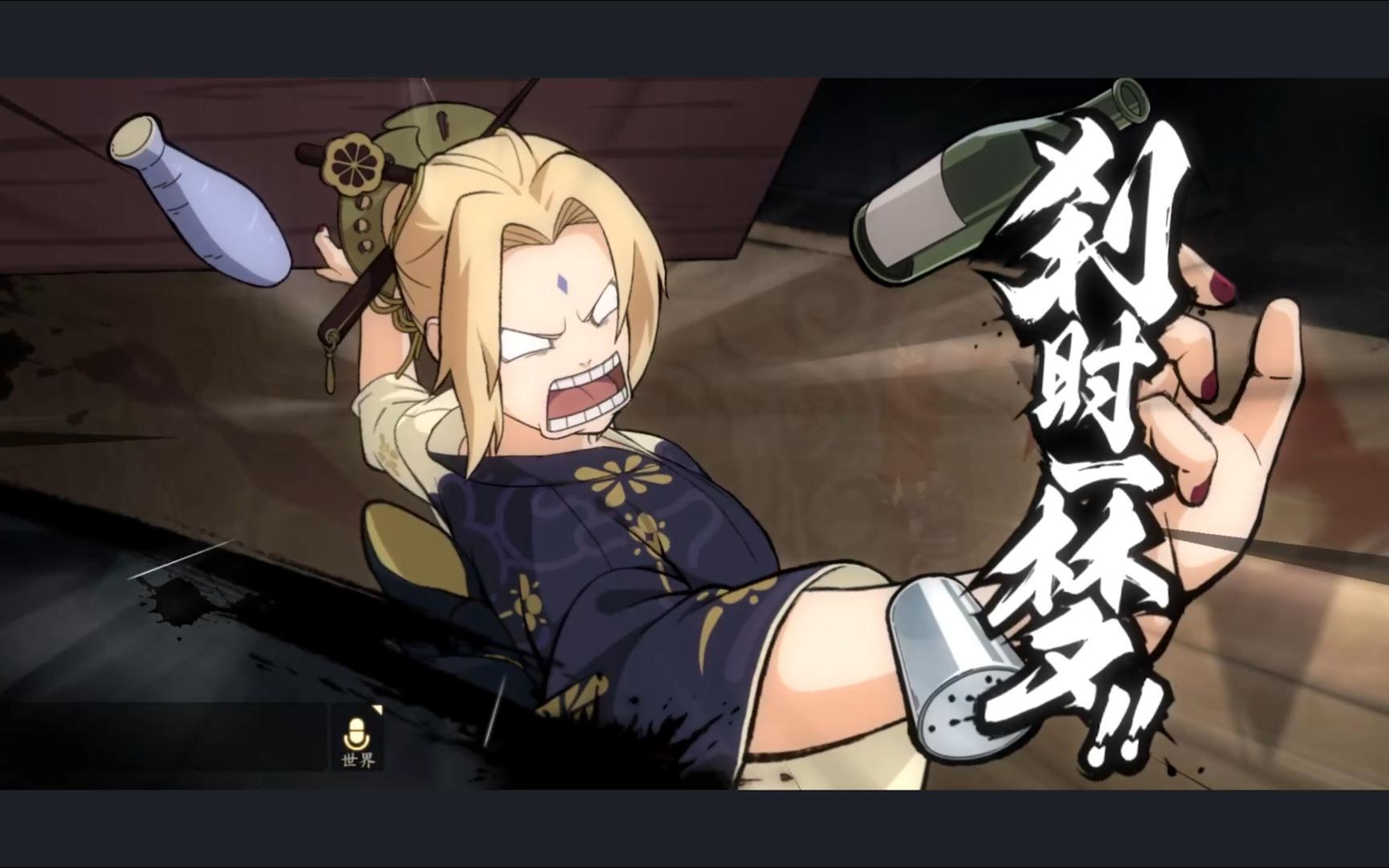 火影忍者ol单机版下载(火影忍者ol单机版下载安装)