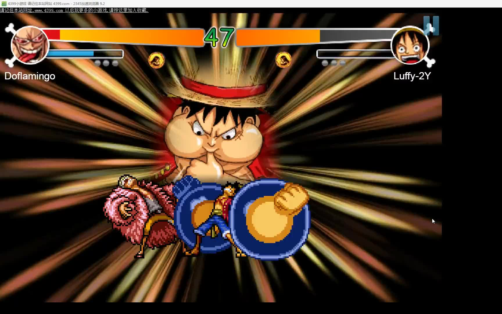 妖尾vs火影下载游戏(妖尾vs火影32手机版下载)