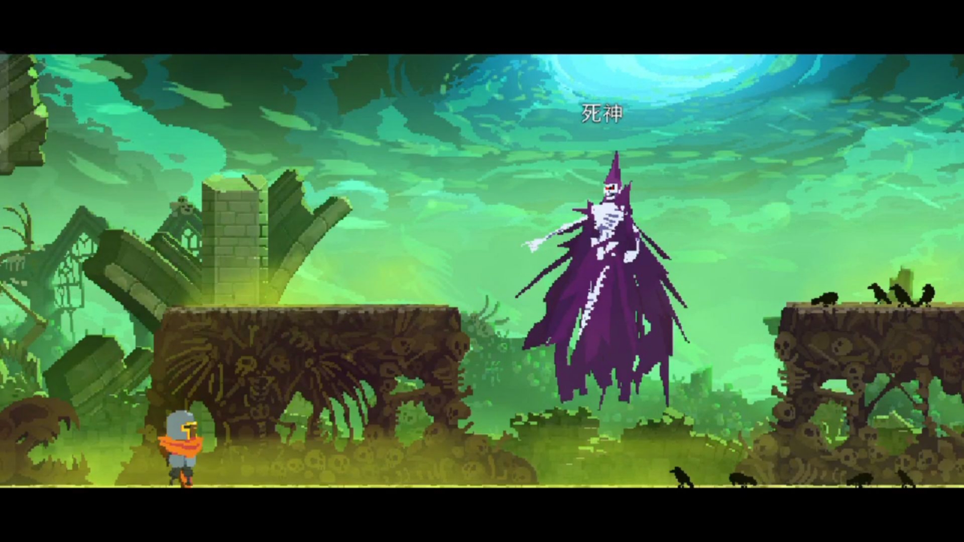 2025年10月7日 第28页