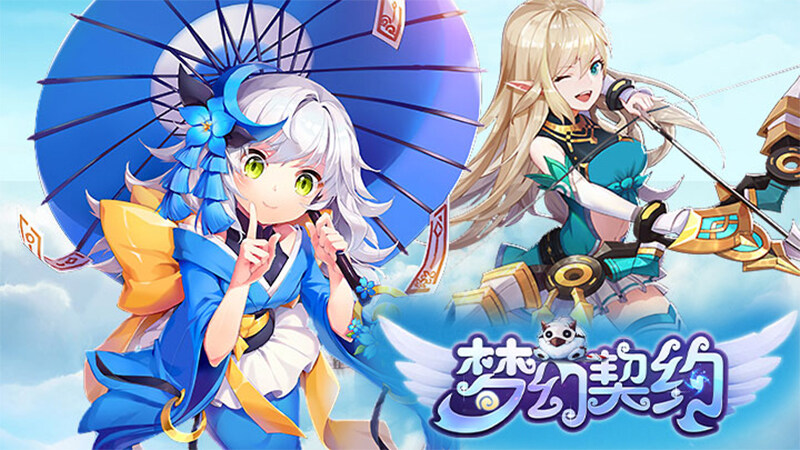 梦幻契约礼包激活码领取(梦幻契约礼包,激活码,兑换码)