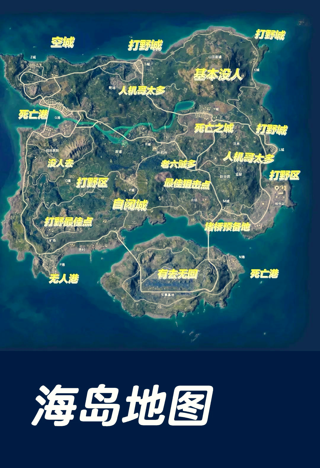 和平精英超广角网址(和平精英超广角是什么意思)