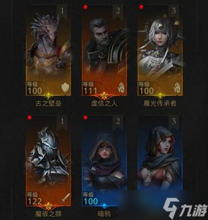 魂去来兮游戏攻略(魂来归兮是什么意思)