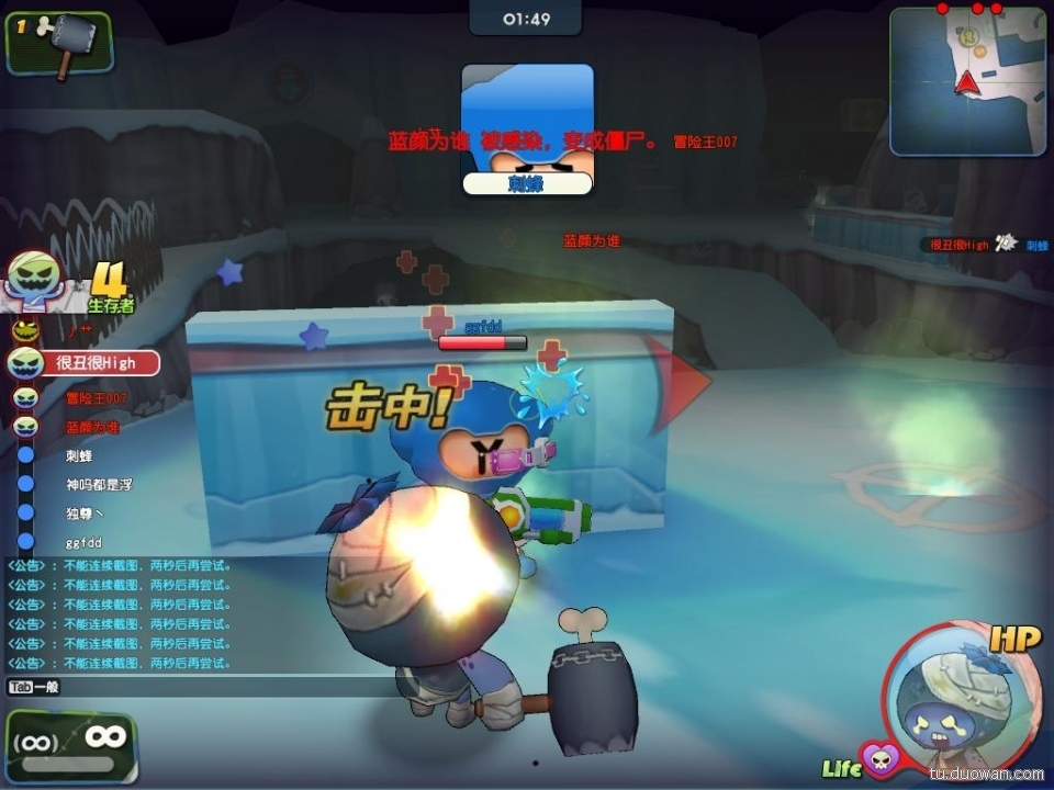 小游戏奥特曼泡泡大作()