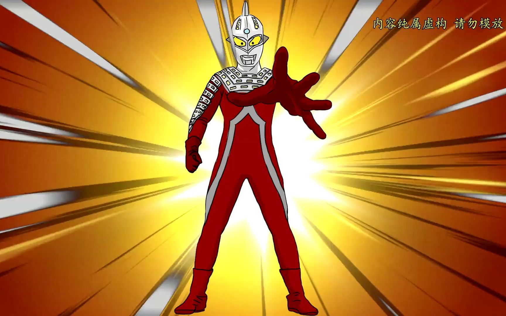 奥特之父奥特曼(奥特之父奥特曼格斗)