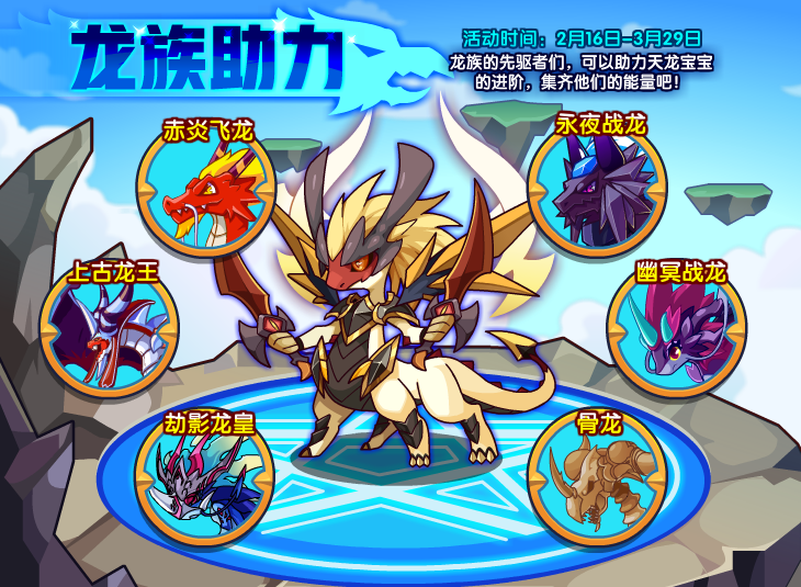 洛克王国赤炎耀甲怎么得(洛克王国赤炎耀甲怎么得在哪抓)