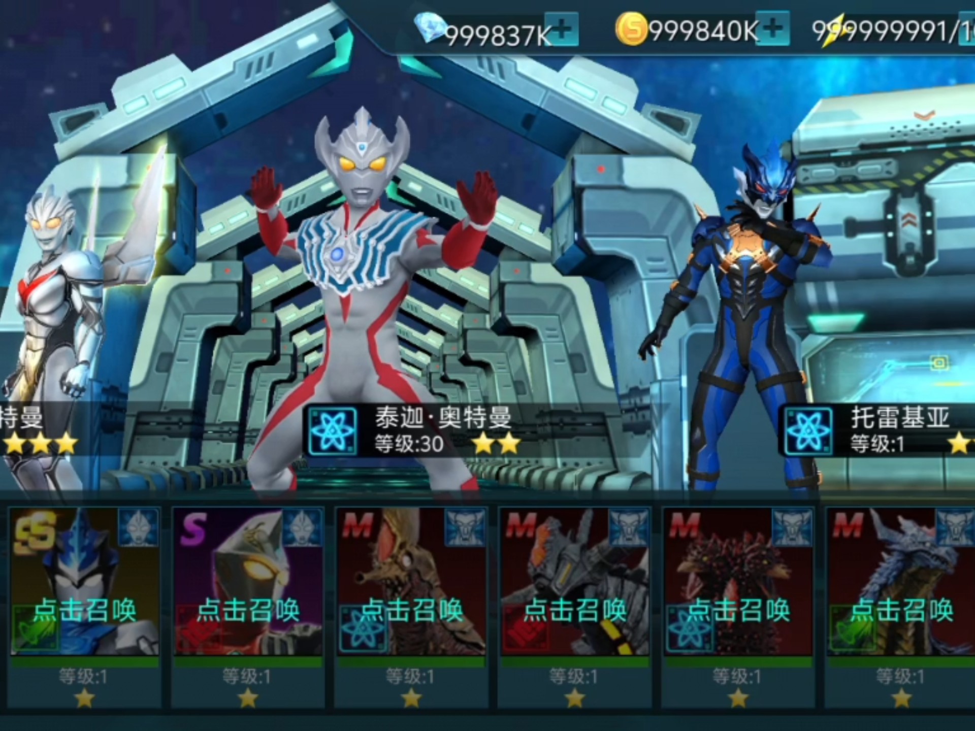 2025年10月7日 第11页