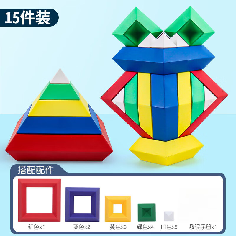 叠木方块塔攻略(木块叠叠乐的玩法)