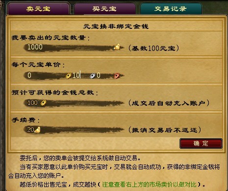 文字游戏新西游记(新西游记游戏大全及游戏规则)