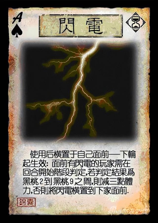 2025年10月7日 第9页