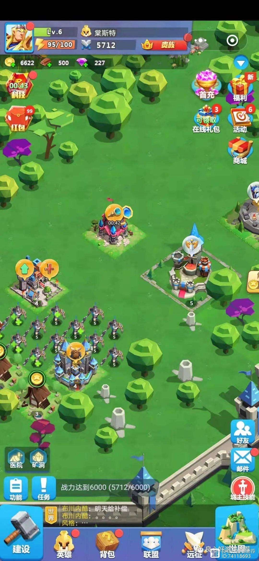 h小游戏拯救公主王国(4399拯救公主的游戏)