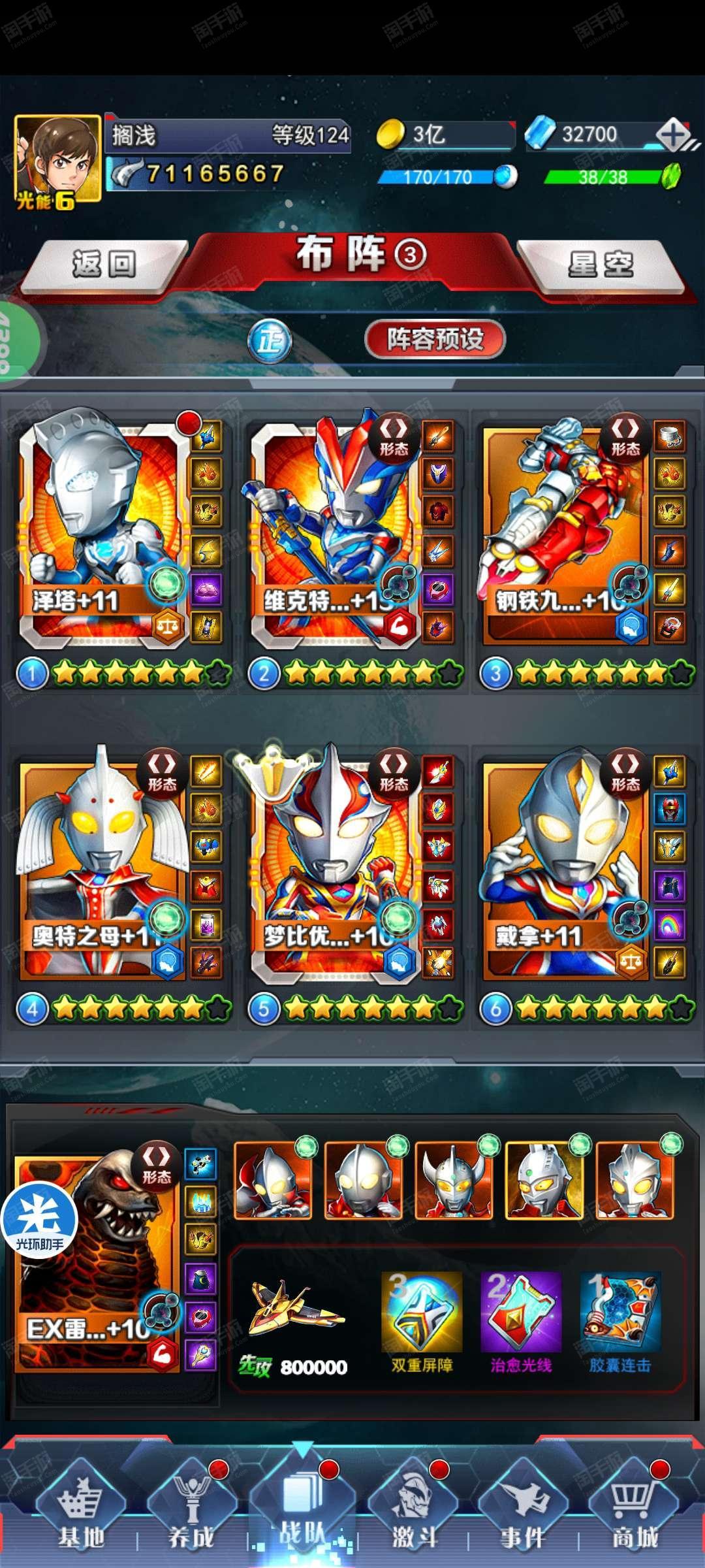 4399专区奥特曼(4399奥特曼游戏专区)