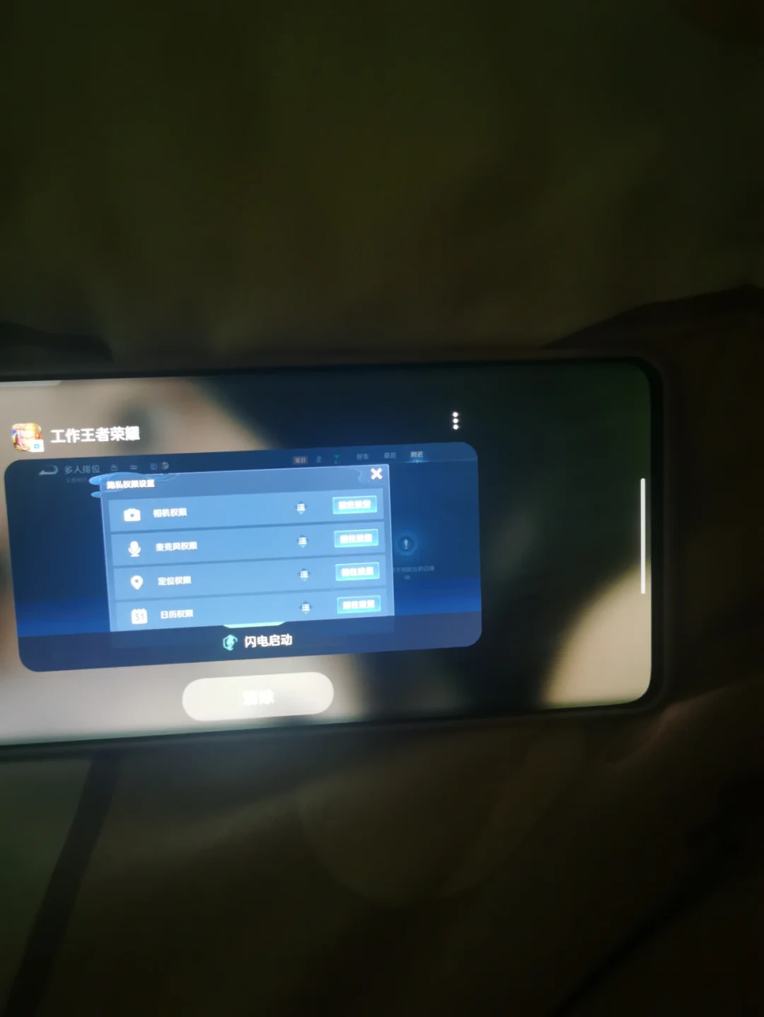 王者荣耀改超长防封代码(王者荣耀改超长防封代码怎么弄)