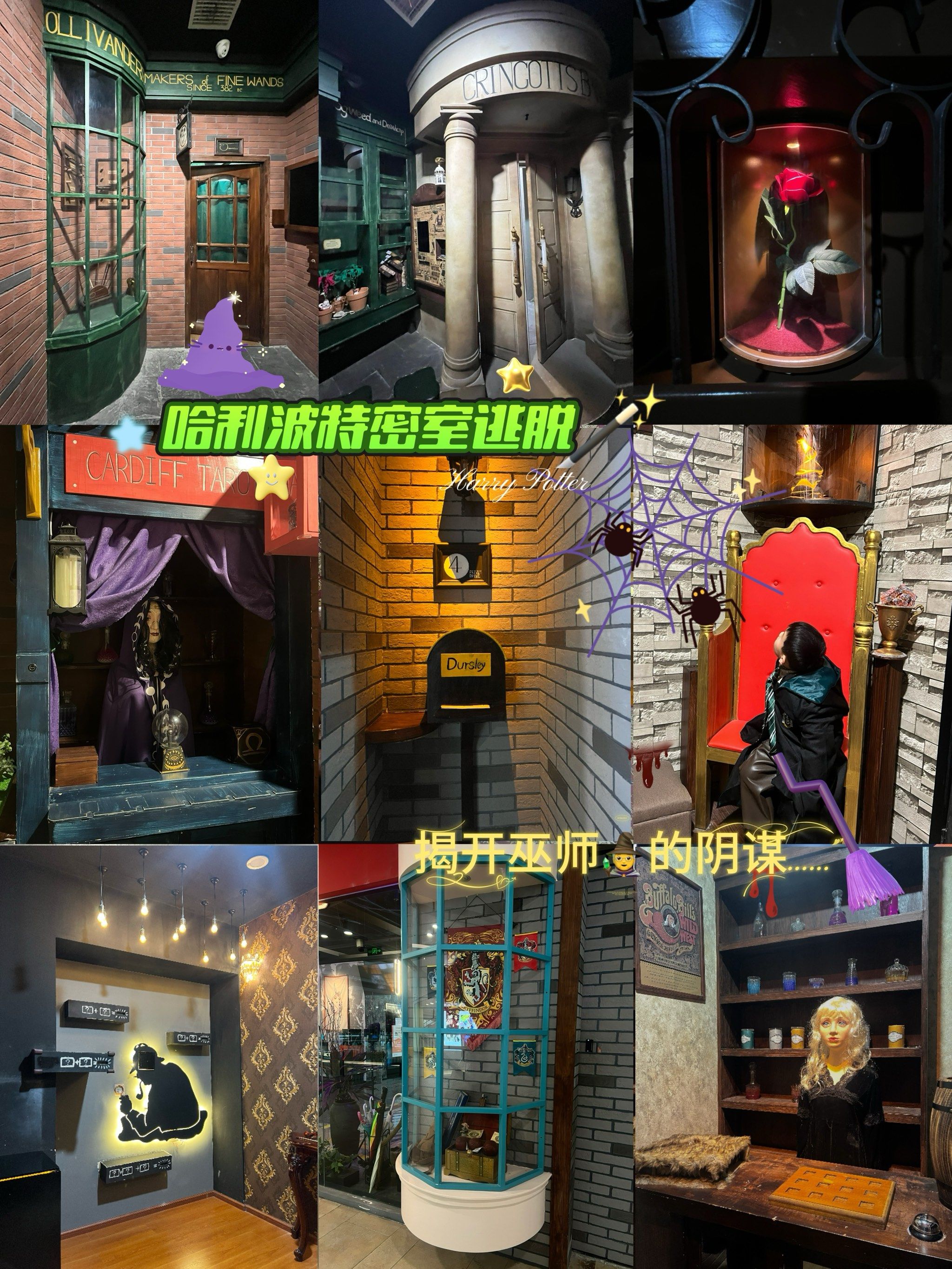 逃离密室离奇密室攻略(逃离密室攻略大全112)