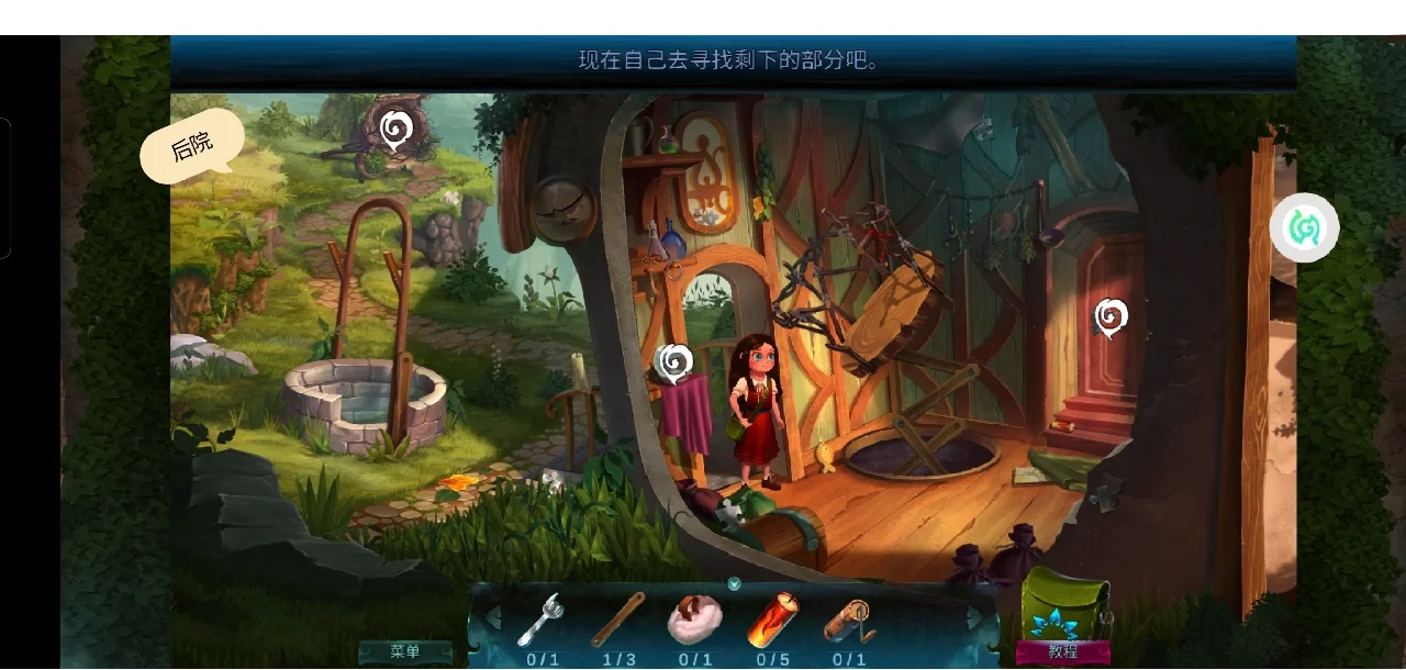 逃离密室离奇密室攻略(逃离密室攻略大全112)