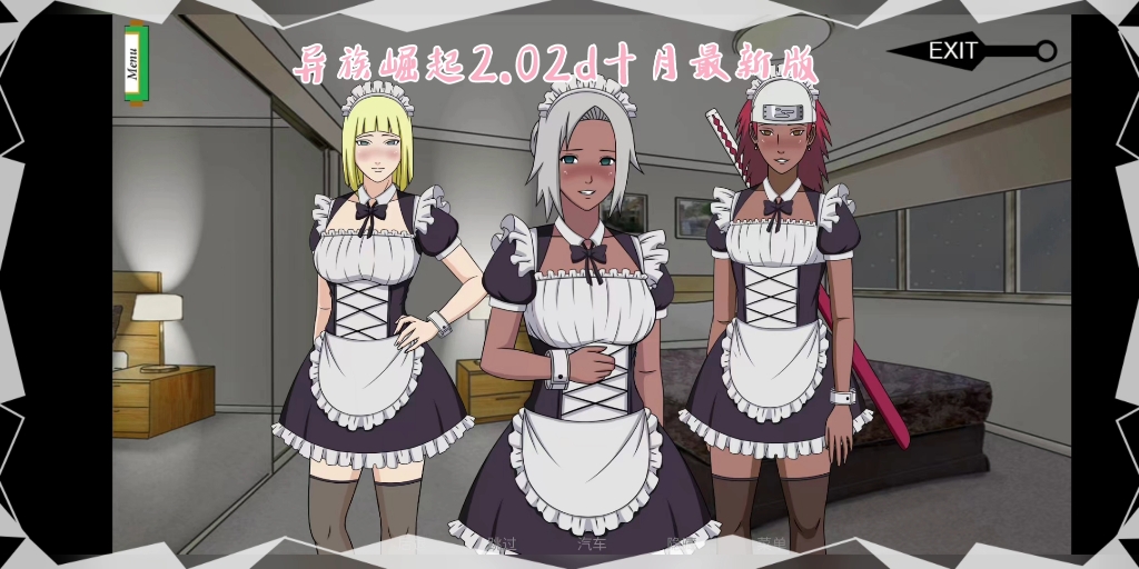 异族崛起最新版本攻略(异族崛起攻略013b攻略)