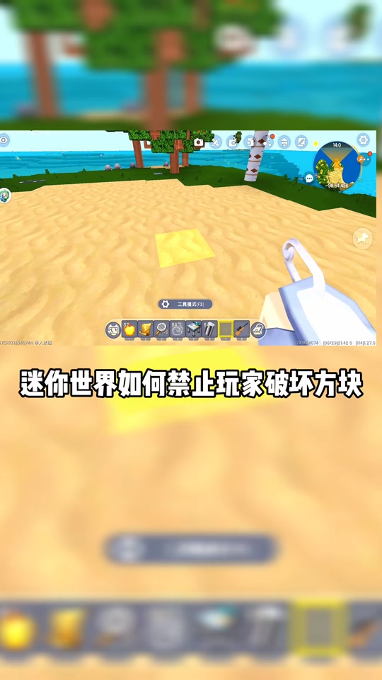 迷你世界自动粉碎方块(迷你世界怎么做自动刷石)