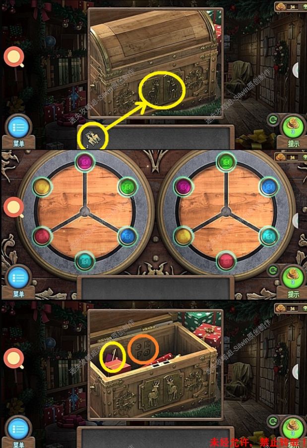 密室逃脱老宅攻略(老房子密室逃脱有npc吗)