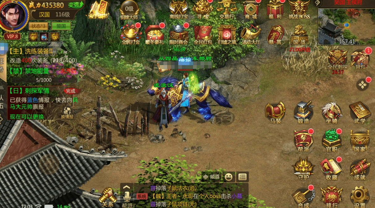 纵横征途职业攻略(纵横征途怎么快速提高战斗力)