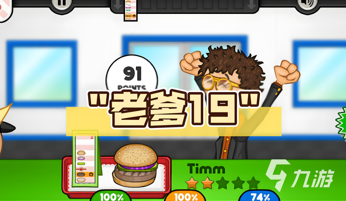 两人吃东西游戏大全(适合两个人吃饭时玩的小游戏)