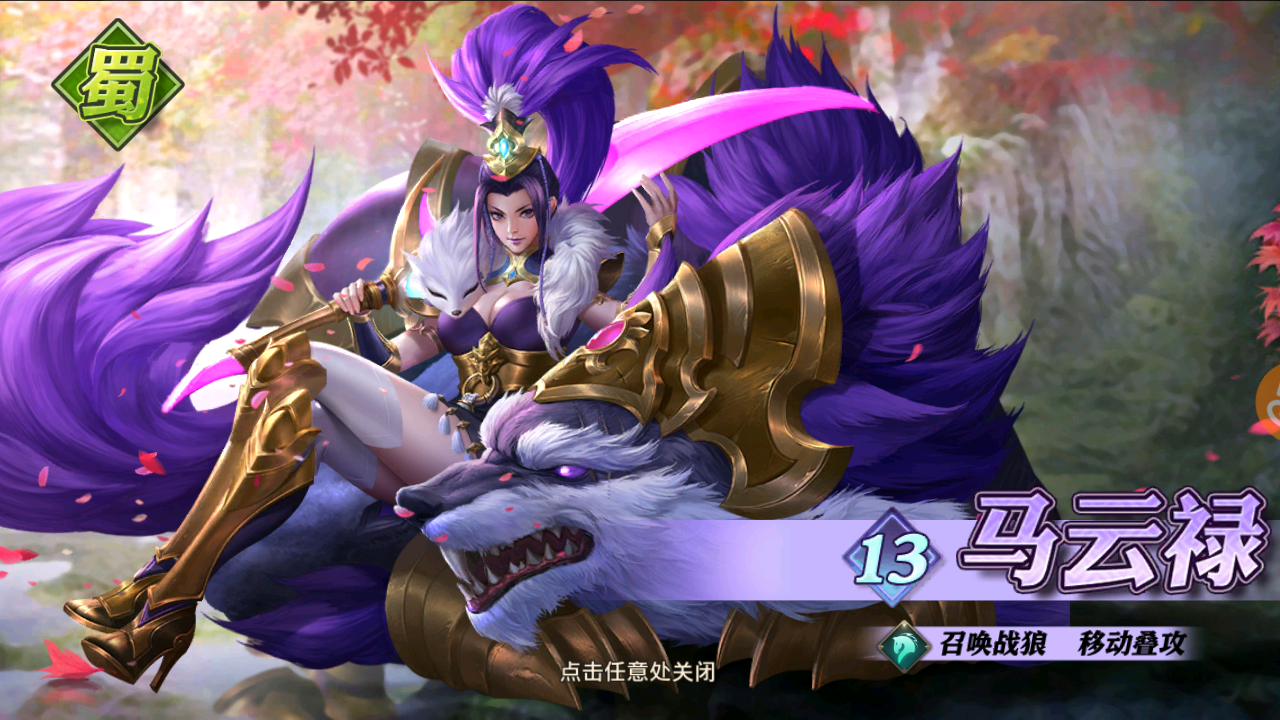 少年三国志零在线客服(少年三国志零要维护多久)